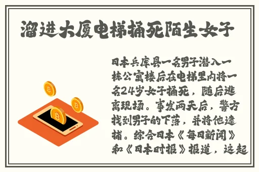 久久伊人精品波多野结衣